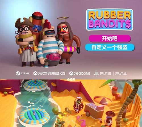 如何给动物派对房间上锁（游戏中学会保护房间的方法）  第1张