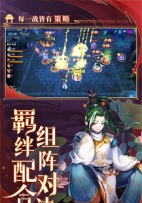 《聊斋搜灵录山主》玩法攻略——探索灵山的奇妙世界（聊斋搜灵录山主玩法攻略）  第1张