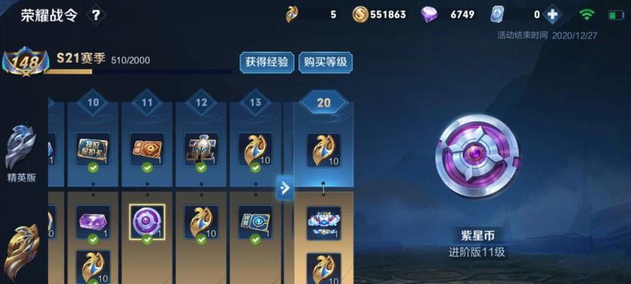 零号任务道具选择攻略（如何选择合适的道具来完成零号任务）  第1张