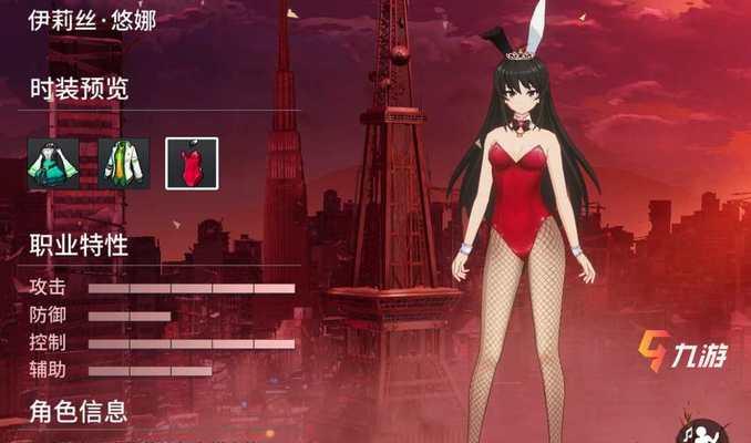 《零界之痕》职业全解析  第1张