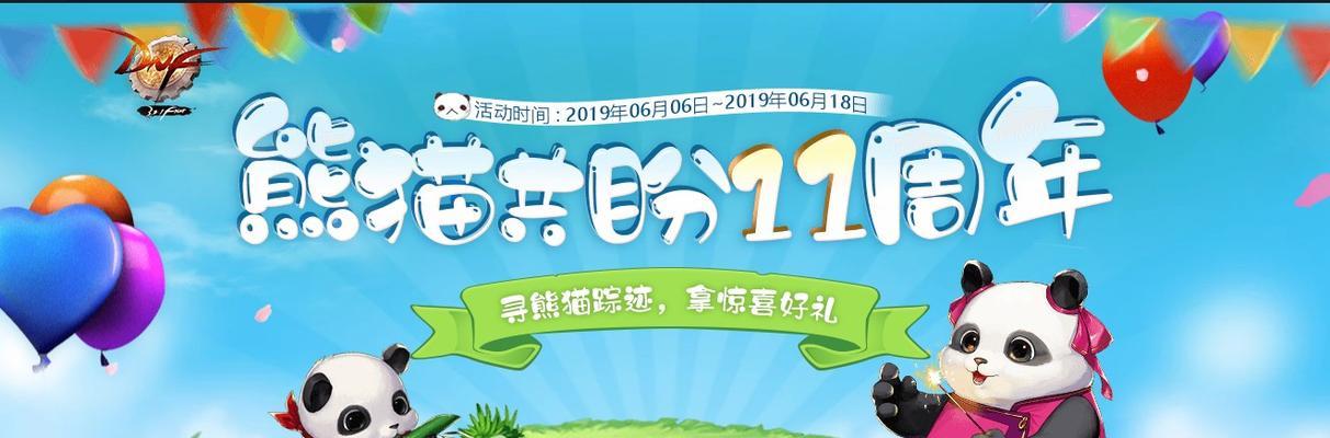 零之战线熊猫（揭秘最强战斗熊猫的能力与优势）  第1张