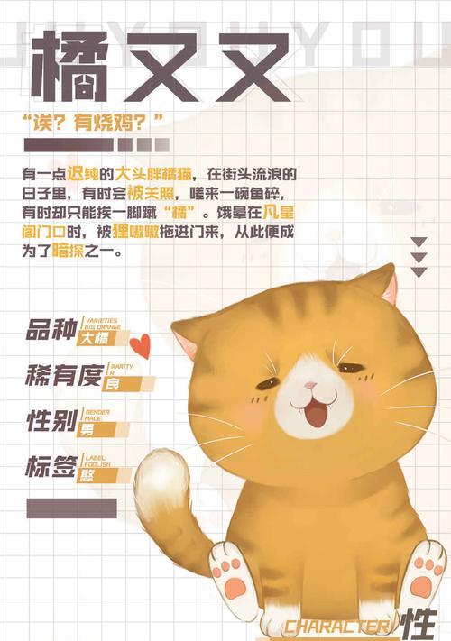 以灵猫传灵猫（探索游戏世界）  第1张