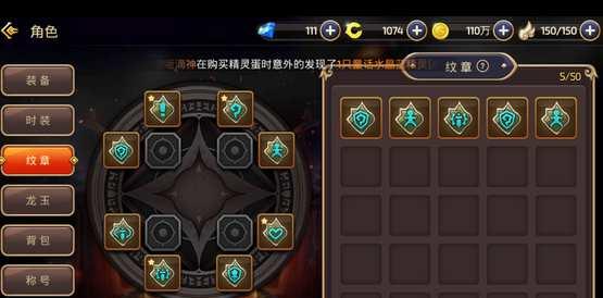 龙之谷手游冰灵PK搭配攻略（冰灵PK搭配攻略带你征战龙之谷）  第1张