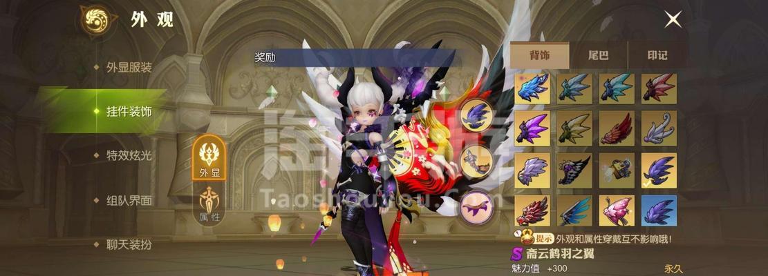 《龙之谷手游冰灵技能加点搭配攻略》（打造最强冰灵角色）  第1张