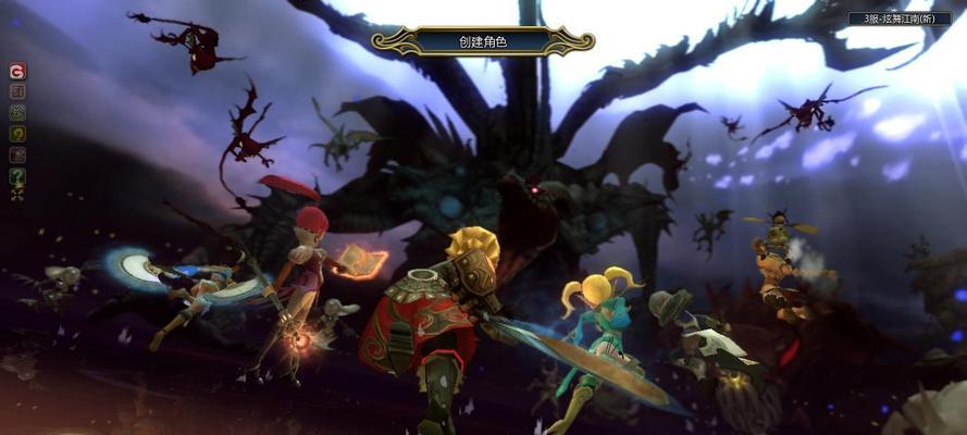 龙之谷手游魔羽技能解析（揭秘魔羽技能的强大威力）  第1张