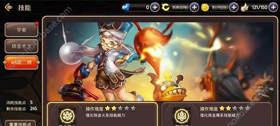 《龙之谷手游》普通用户快速升级攻略（成为顶级战士的秘籍）  第1张