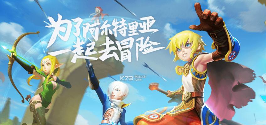 《龙之谷手游》签到有礼更新，福利更丰厚（每日签到领取红包）  第1张