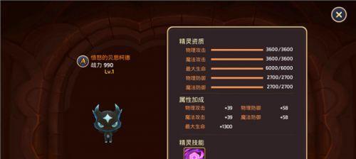 龙之谷手游职业分析  第1张