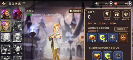 《龙之谷手游头衔晋升攻略与规则》（游戏内头衔晋升攻略详解）  第1张