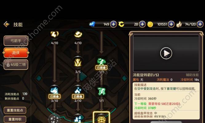 龙之谷手游挂机方法详解（玩转龙之谷手游挂机技巧）  第1张
