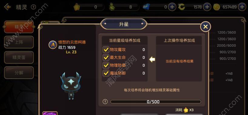 《龙之谷手游职业介绍分析》（探索多样职业）  第1张