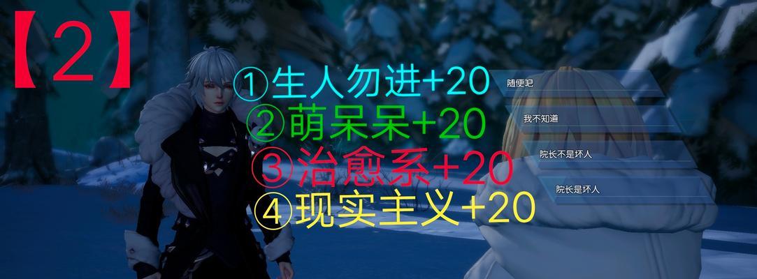 《探索幻想世界，成为100级执行者——龙族血统玩法攻略》（解密龙族血统玩法）  第1张