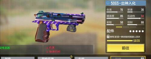 使命召唤手游终结技能详解（终结技能效果一览）  第1张