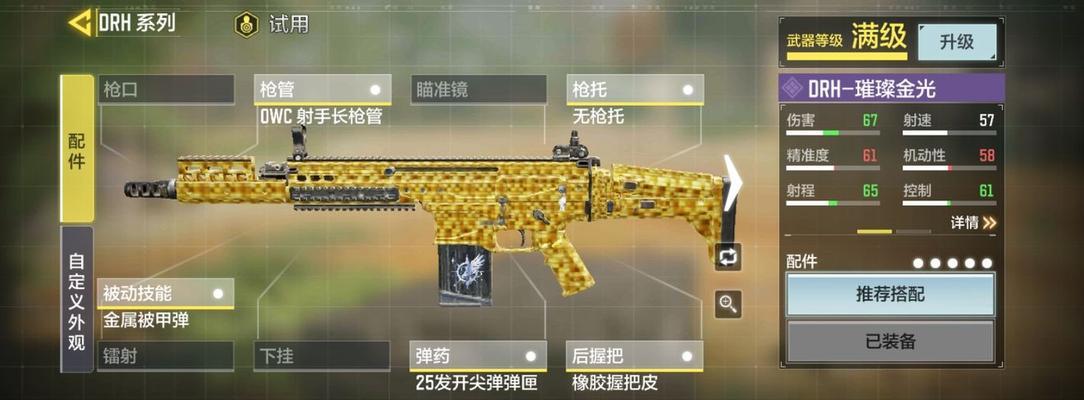 重力尖峰强技巧攻略（使命召唤手游重力尖峰强技巧一览）  第1张