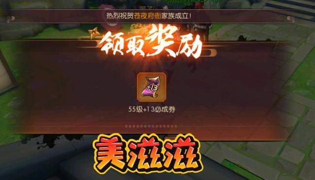 《侍魂胧月传说历战结晶获取方法详解》（轻松掌握历战结晶获取技巧）  第1张