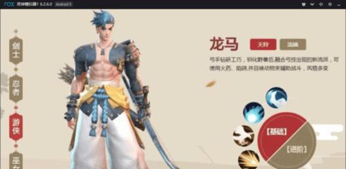 《侍魂胧月传说》中最强职业详细介绍（探索最强者的征途）  第1张