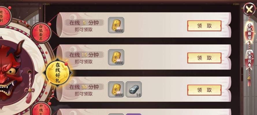 《以侍魂胧月传说手游》精魄选取指南（如何选取适合你的精魄）  第1张