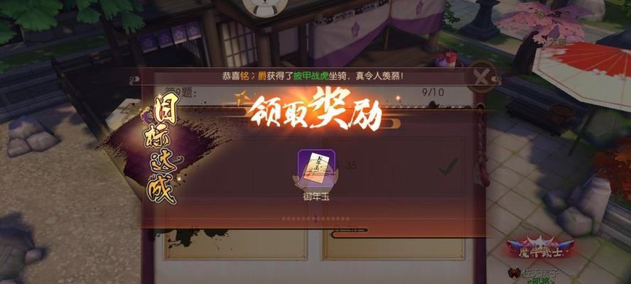 《侍魂胧月传说天诛连招打法技巧大全》（掌握连招技巧）  第1张