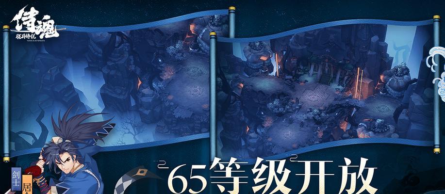 探秘侍魂胧月传说中竹子的奥秘（寻找最高的竹子）  第1张