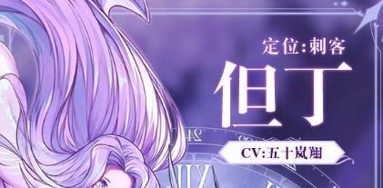 爱琳诗篇快速升级攻略（游戏中如何快速获取爱琳诗篇升级所需材料）  第1张