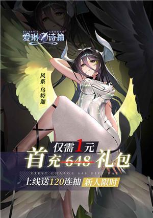 《探索爱琳诗篇乌特迦的魅力》（解密乌特迦的强度与游戏体验）  第1张