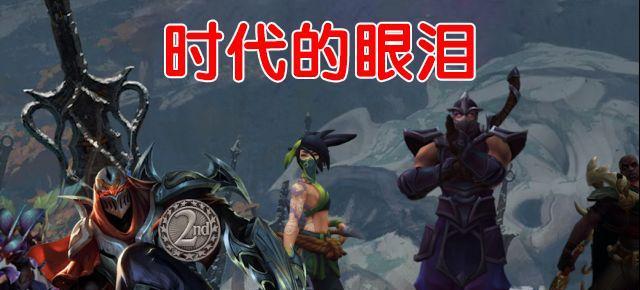 探讨暗魔领主套路流派中的最强流派（揭秘游戏中最优秀的暗魔领主流派及其关键技巧）  第1张