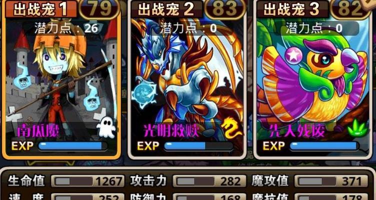 《凹凸世界手游龙阁技能属性介绍》（探索养龙阁的价值与技巧）  第1张