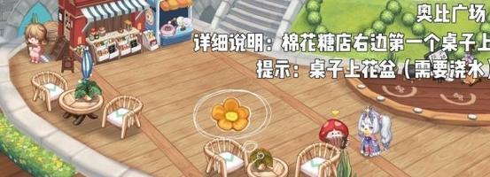 奥比岛手游奥利鉴（奥利怎么样）  第1张