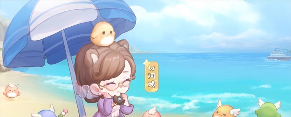奥比岛手游浩天鉴（揭开奥比岛中浩天心之所向的神秘角色）  第1张