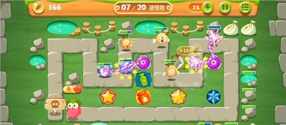 保卫萝卜2第88关攻略（掌握关键技巧）  第1张