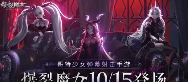 探索爆裂魔女SSR夏伦的强大技能——打造无敌阵容（夏伦技能介绍及如何利用她的技能在游戏中取得优势）  第1张
