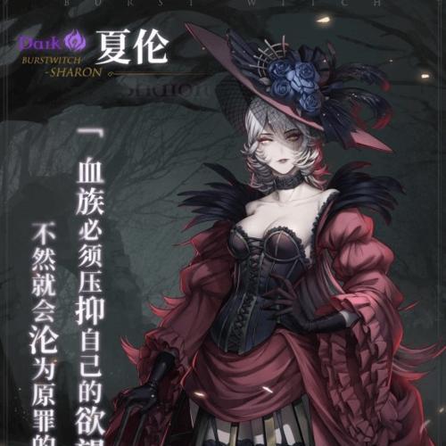 《爆裂魔女》流派爆裂魔女法典养成攻略（打造最强爆裂魔女）  第1张