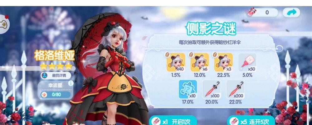 《开间小店》员工升星攻略（材料一览）  第1张