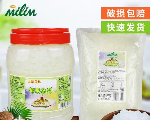 成为一名咖啡壶水晶球大师的完整指南（从零开始掌握游戏规则）  第3张