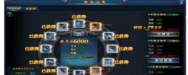 《以绝世仙王一转任务》攻略（教你如何完成绝世仙王一转任务）  第3张