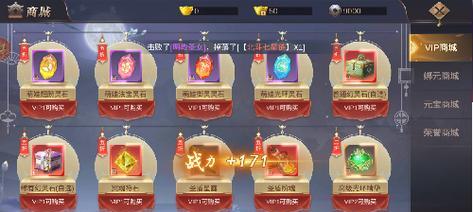 《以绝世仙王一转任务》攻略（教你如何完成绝世仙王一转任务）  第2张
