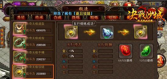 以决战沙城职业选择，新手必看（哪个职业适合新手玩）  第1张