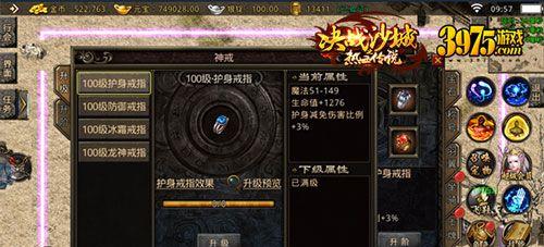 以决战沙城职业选择，新手必看（哪个职业适合新手玩）  第3张