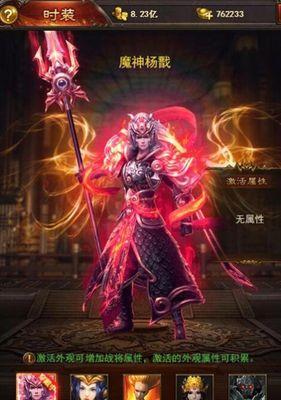 解密《巨龙之戒》中恶魔之树的奥秘（探究游戏世界中的神秘生物）  第1张