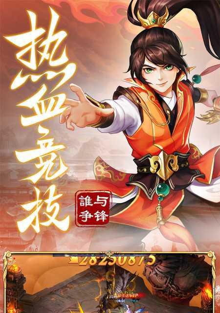 九州奇谭角色排名与新手入门玩法详解（探寻最强角色）  第2张