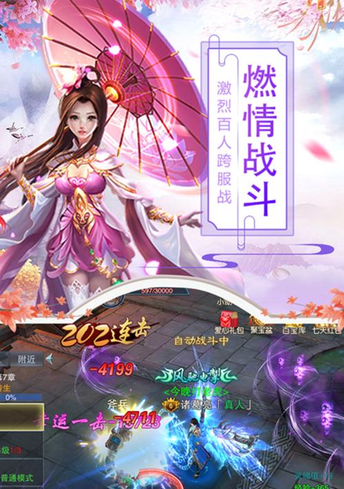 九州奇谭角色排名与新手入门玩法详解（探寻最强角色）  第3张