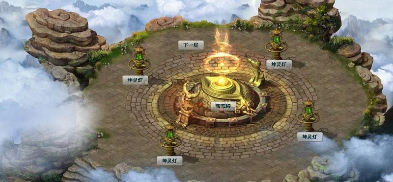 九重试炼仙魔古战场，挑战限制尽在其中（仙魔古战场规则详解）  第2张