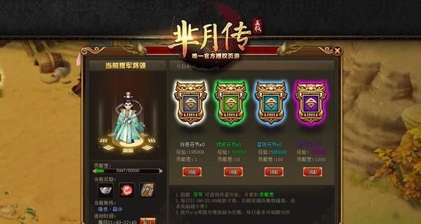 《九灵神域之天骄无双》沙城争霸玩法全解析（最强公会集结）  第2张