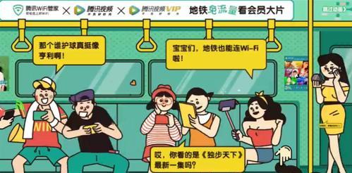 警视通，保障您的出行安全（以游戏为主）  第2张