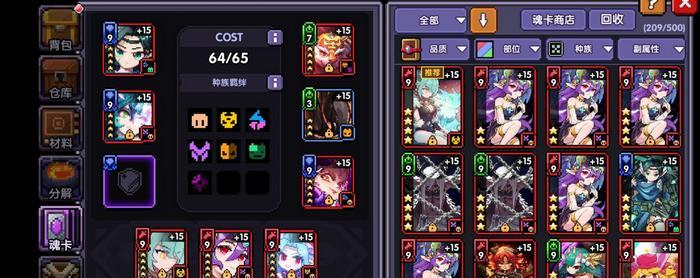 精英勇者新手指南（游戏新手必读）  第1张