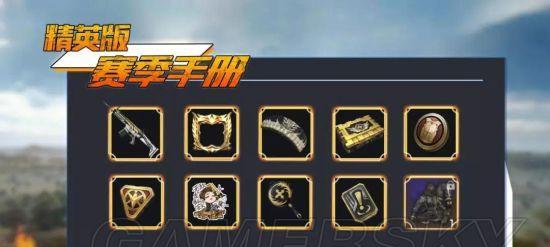 精英勇者新手指南（游戏新手必读）  第2张