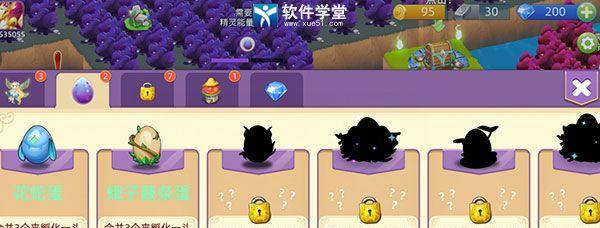 《精灵萌宝贝》游戏中如何结交好友（打造最强联盟）  第1张