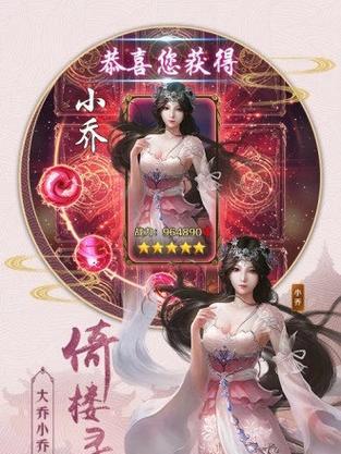 重拾金庸群侠传X，游戏中如何加入王语嫣（金庸群侠传X入门指南）  第3张