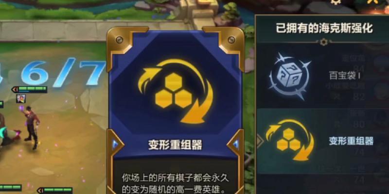 《以金铲铲里面的龙蛋为主题的游戏攻略》（探究龙蛋孵化的各种方法和秘诀）  第3张