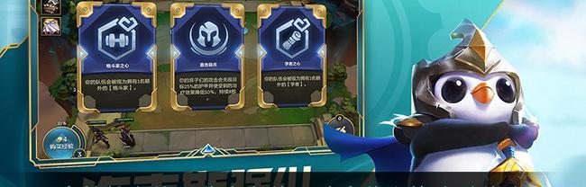 探秘金铲铲经济（基于游戏的经济模拟）  第2张